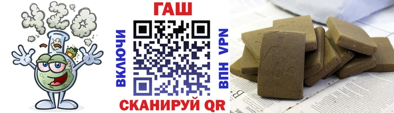 Где можно купить наркотики Гурьевск Марихуана  ГЕРОИН  ГАШИШ  OMG tor  МЕФ 