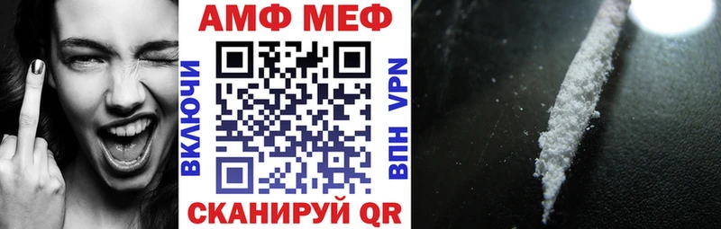 Amphetamine 97%  Гурьевск 