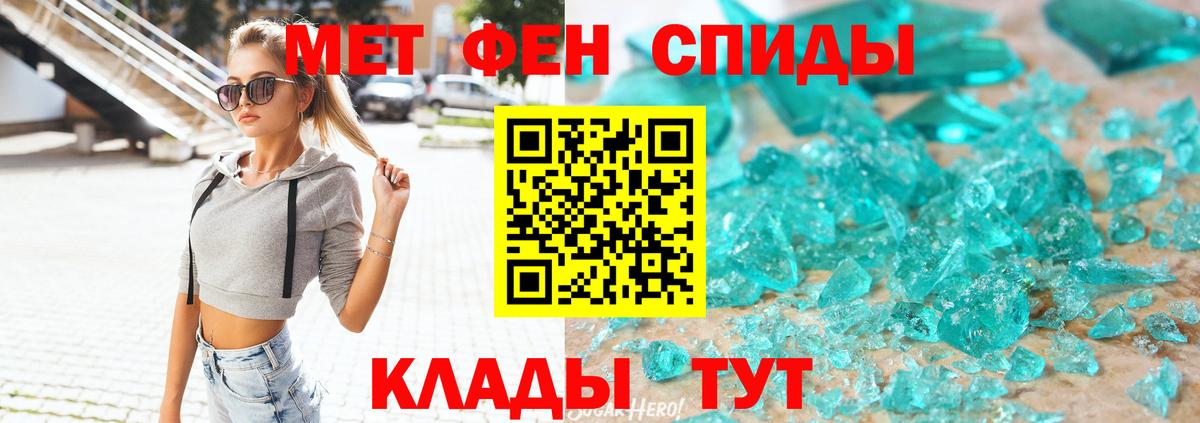 Гурьевск  АМФЕТАМИН  Вход с VPN  АМФ 98% 