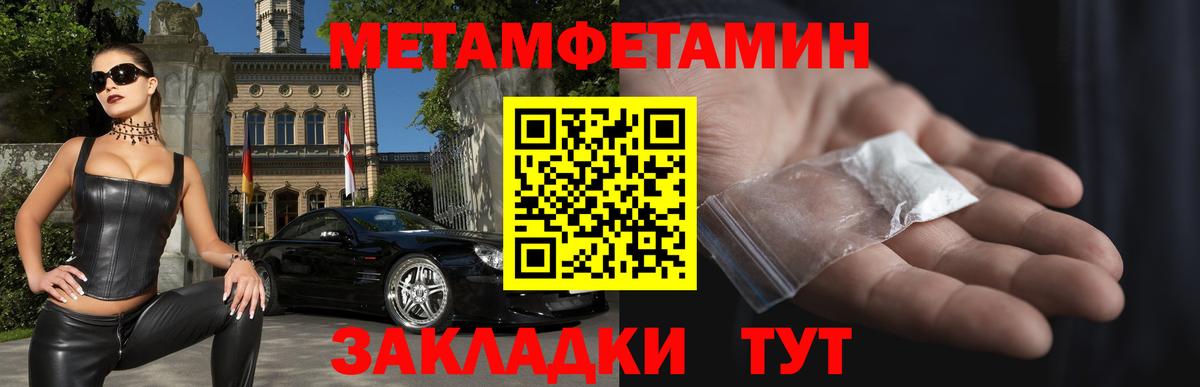 Амфетамин 98%  АМФ  Гурьевск 