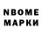 Героин гречка RN 17