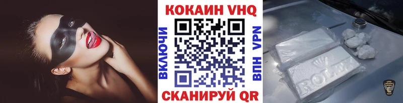 КОКАИН 98%  OMG tor  Гурьевск 