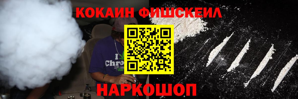 МЕФ   Гурьевск  АМФЕТАМИН   МДМА  МАРИХУАНА  Вход с VPN  ГАШ 