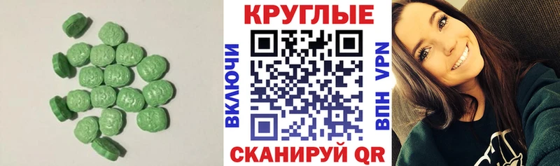 Экстази VHQ как найти закладки Гурьевск
