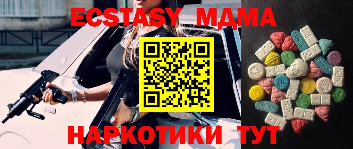 ЭКСТАЗИ louis Vuitton Гурьевск