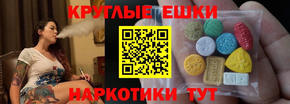Ecstasy Punisher Гурьевск