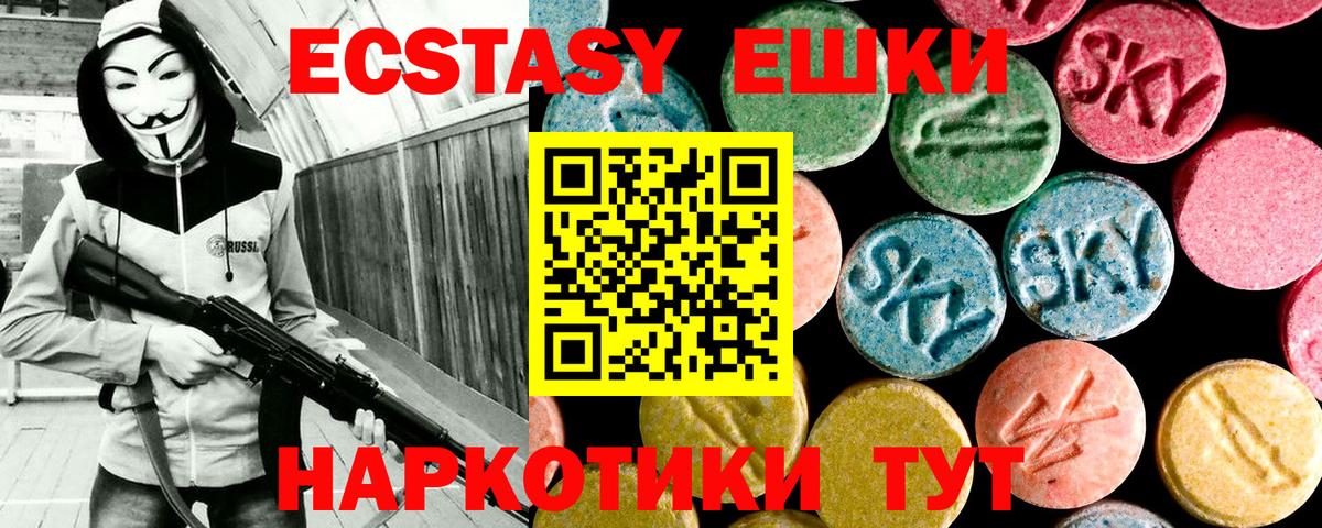 Ecstasy mix  сайты даркнета официальный сайт  Гурьевск  Вход с VPN  Экстази louis Vuitton  Ecstasy 