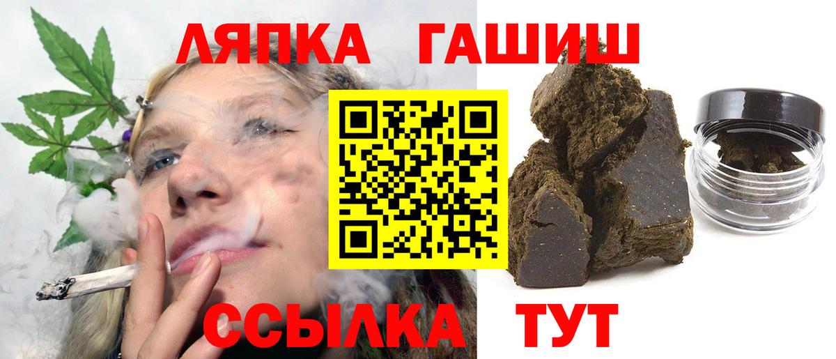 Гашиш ice o lator  Гурьевск  ГАШИШ Premium 