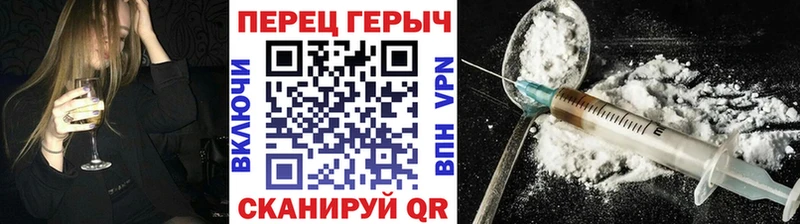 Героин гречка  Гурьевск 