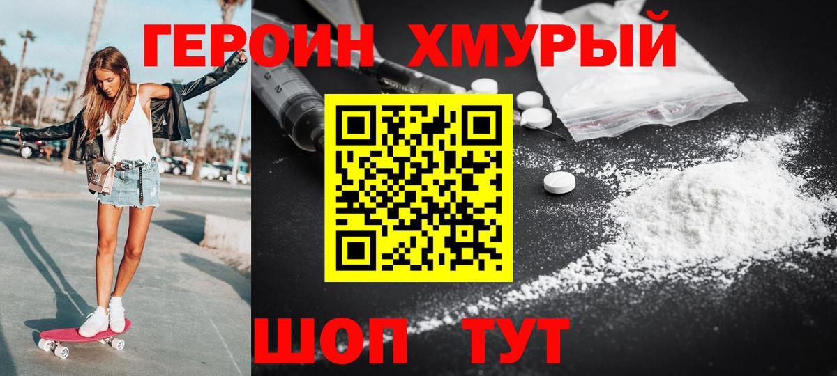 ГАШИШ  Бошки Шишки  МЕТ  Cocaine  Масло THC  Гурьевск  Вход с VPN  Купить наркотики цена  Меф  Кетамин 