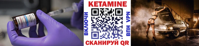 блэк спрут как войти  Гурьевск  КЕТАМИН VHQ 