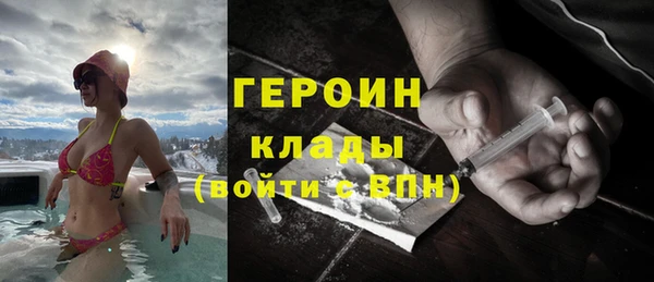 гашишное масло Покровск