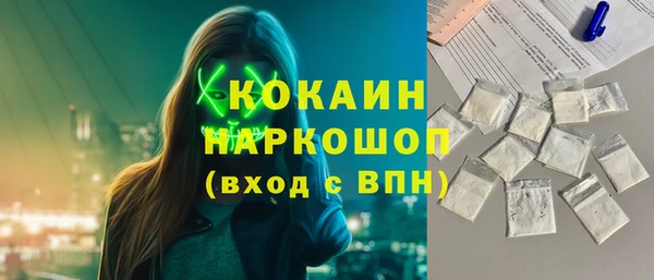гашишное масло Покровск