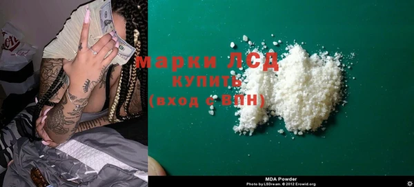 COCAINE Белоозёрский