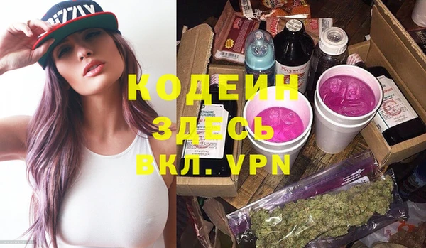 гашишное масло Покровск