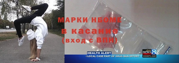 MDMA Покров