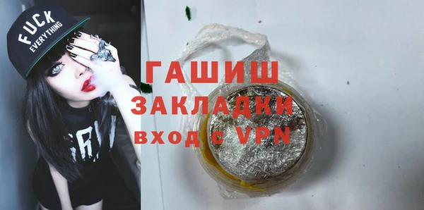 MDMA Покров