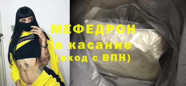 MDMA Покров
