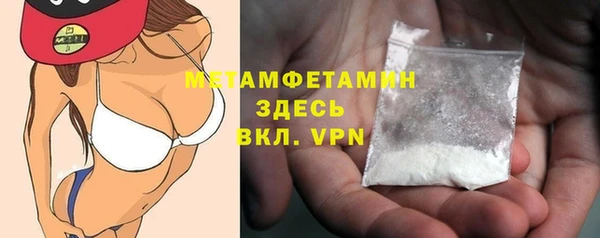 MDMA Покров