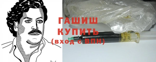гашишное масло Покровск