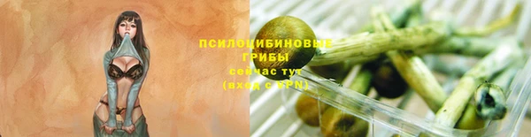 гашишное масло Покровск