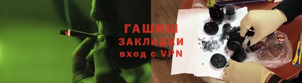 гидропоника Покачи