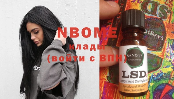 MDMA Покров