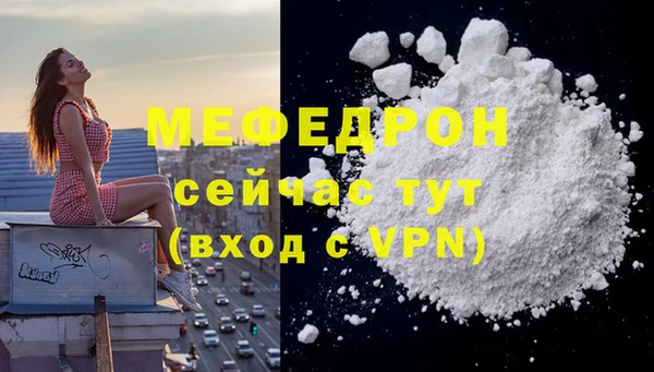 MDMA Покров