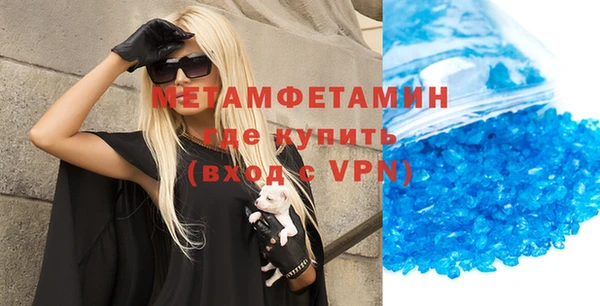 MDMA Покров