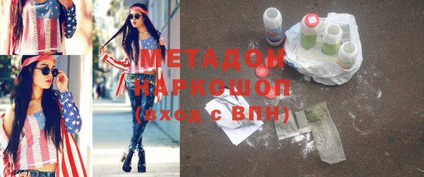 гидропоника Покачи