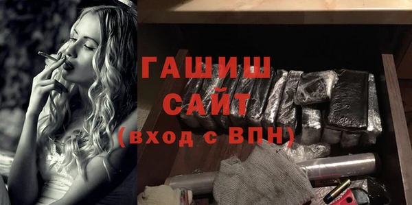 гашишное масло Покровск
