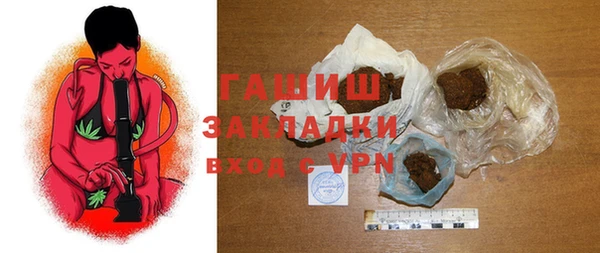 гашишное масло Покровск