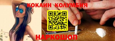 гидра Бузулук