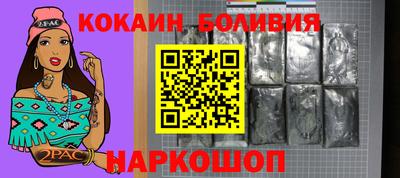 а пвп мука Будённовск