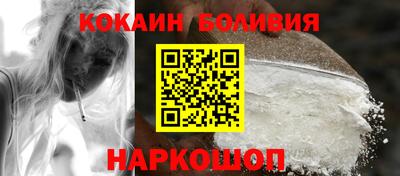 гидра Бузулук