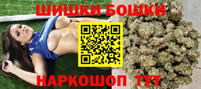 гидра Бузулук
