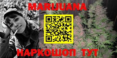 мяу мяу мука Будённовск