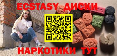 гидра Бузулук