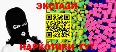 спайс Новокубанск
