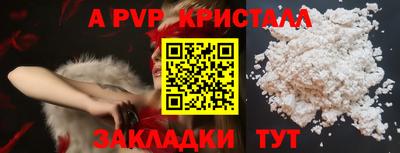 а пвп мука Будённовск