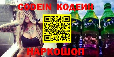 кокаин колумбия Новозыбков