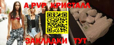 гидра Бузулук