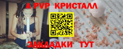 гидра Бузулук