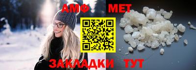 альфа пвп VHQ Новодвинск