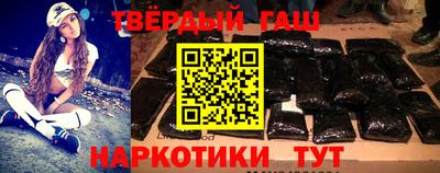 героин Бугуруслан