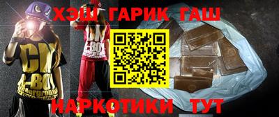 героин Бугуруслан
