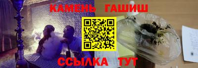 гидра Бузулук