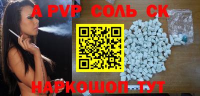 героин Бугуруслан
