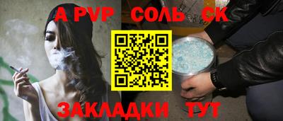 а пвп мука Будённовск