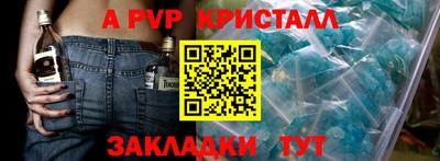 а пвп мука Будённовск